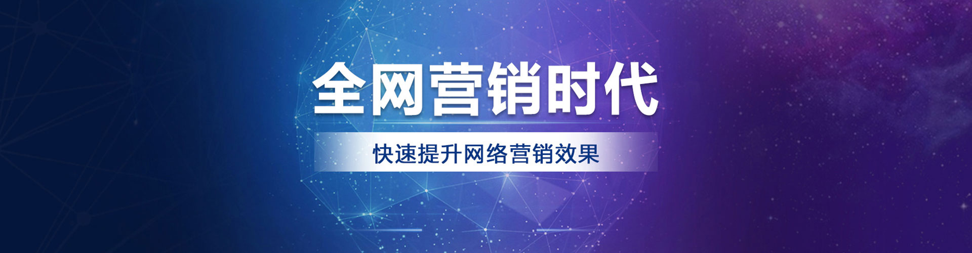 阿城信息流开户